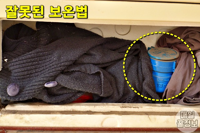수도꼭지 동파방지,계량기 동파방지