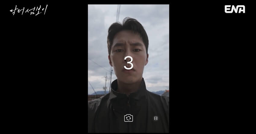 ENA 닥터 섬보이 공식 홈페이지 자료 25