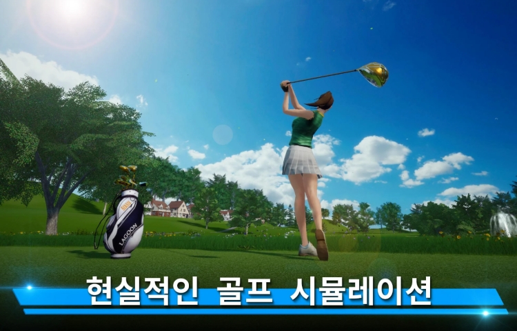 모바일 골프 게임 - 퍼펙트 스윙