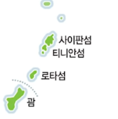 로타섬 가는 법