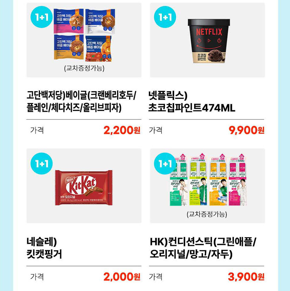 이달의 추천 상품 이미지3