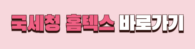 2025 인천 청년 자격증 응시료 지원