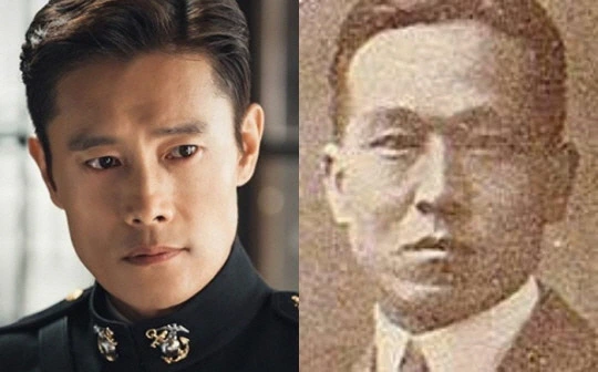 미스터 션샤인 실존인물