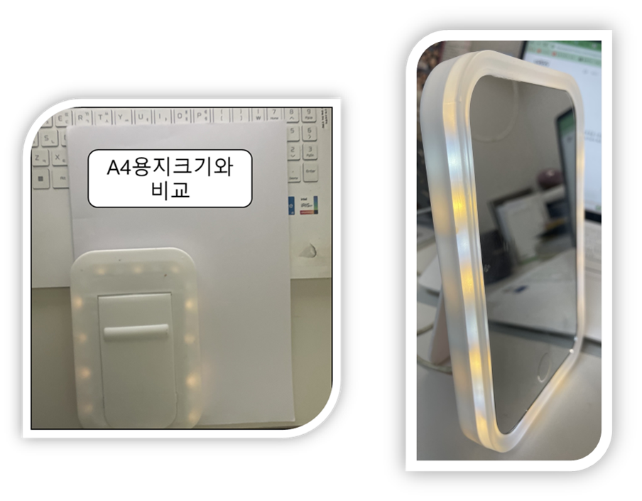 테무휴대용거울