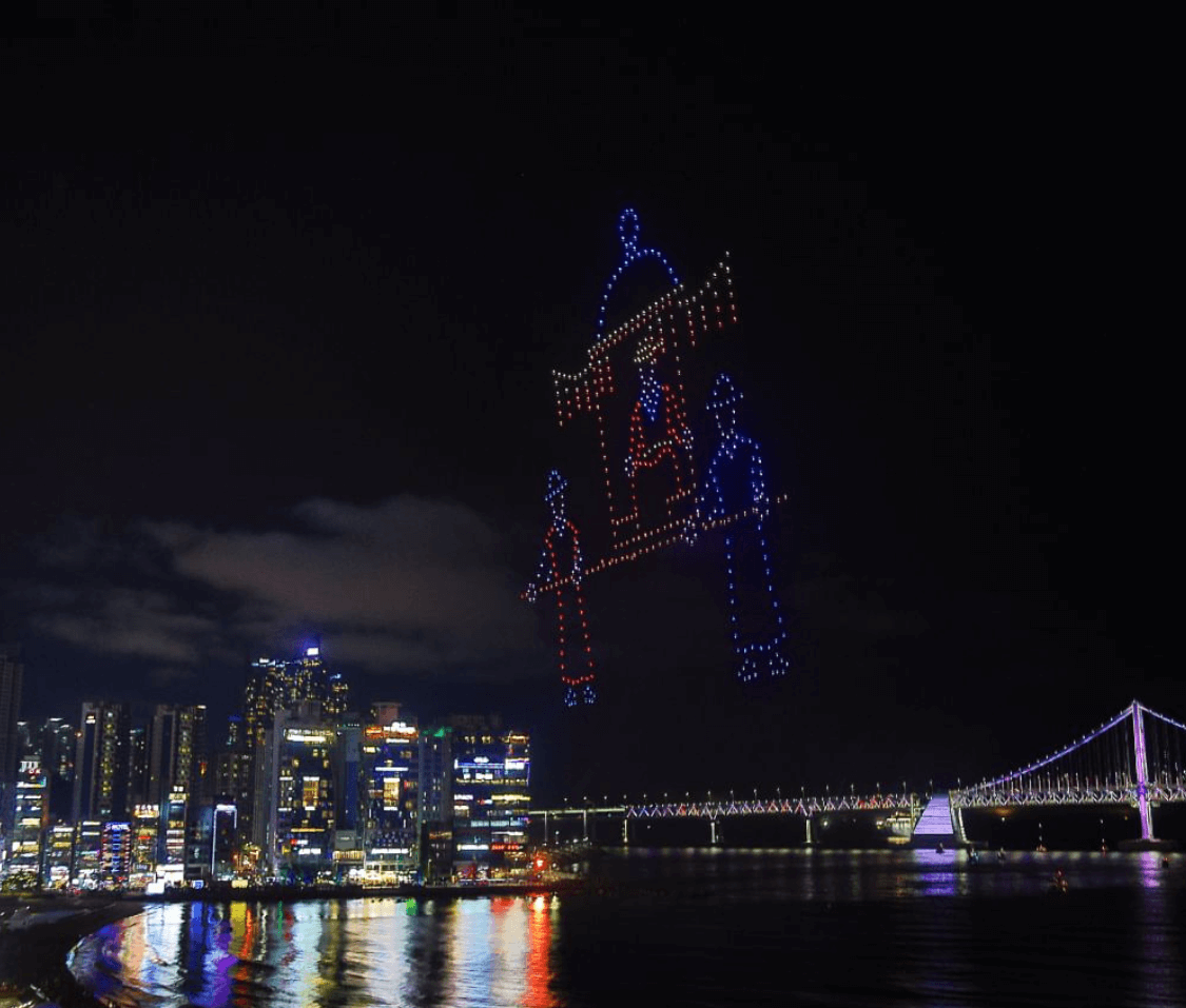 광안리어방축제