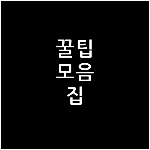 대형폐기물 배출 고민 끝! 청라동 인..