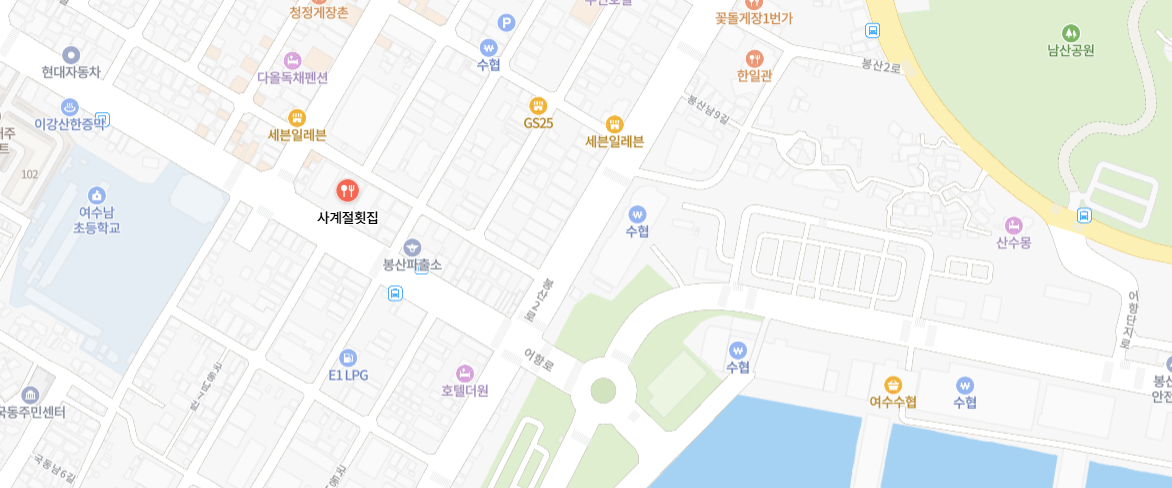 생생정보 김미려의 맛집