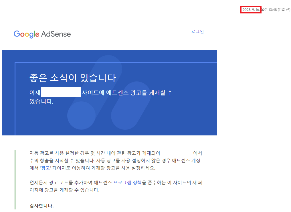 티스토리 2 최종 승인