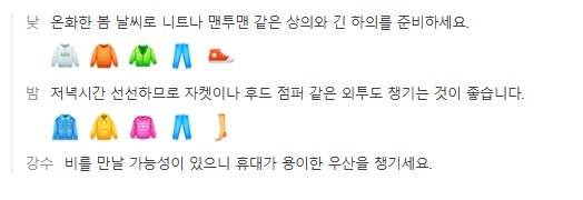 중국 심천 선전 12월 날씨 옷차림 추천 여행지