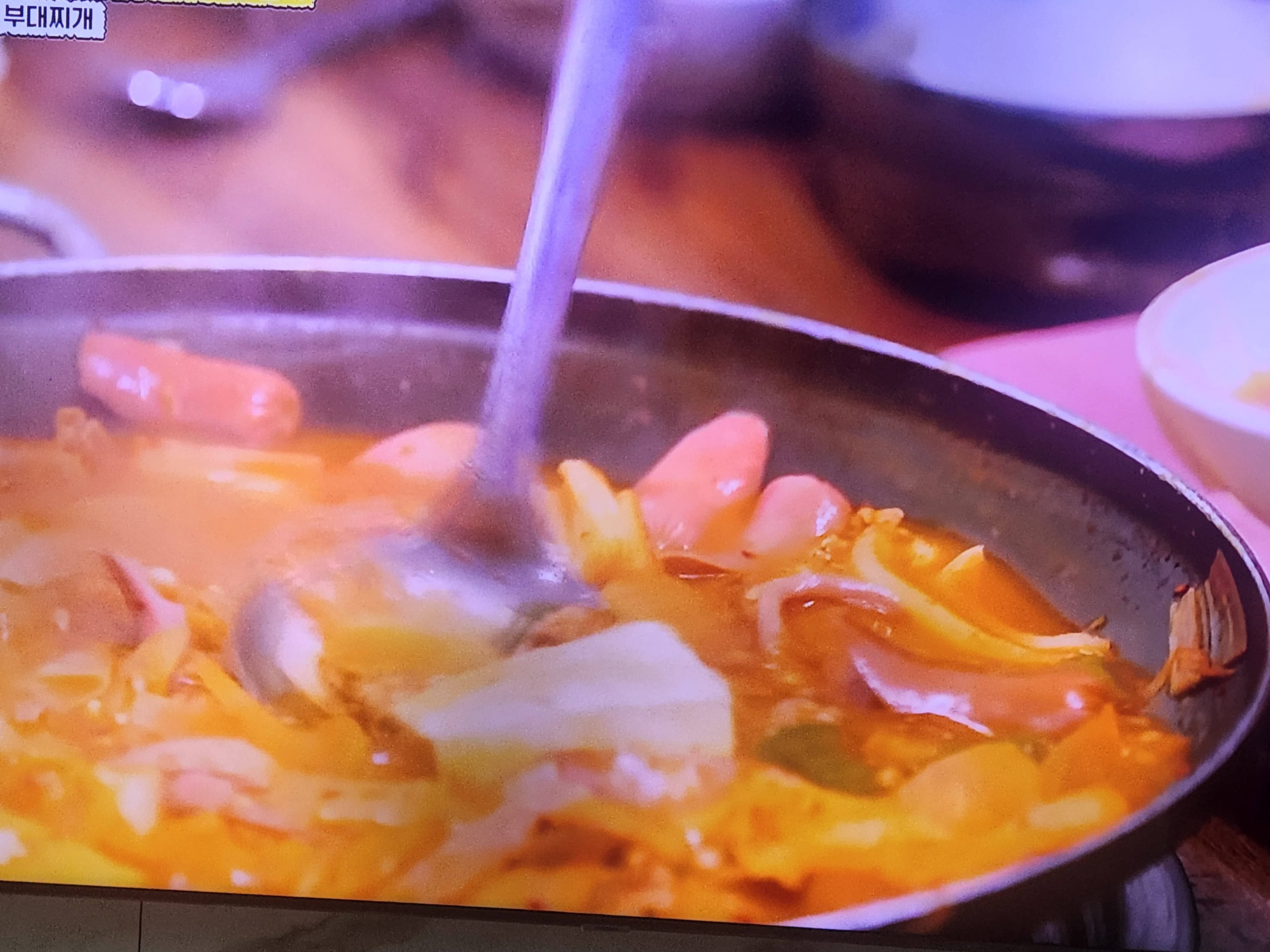 부대찌게 1