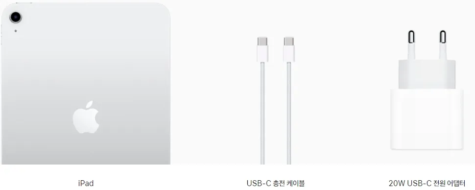 제품 구성 이미지
