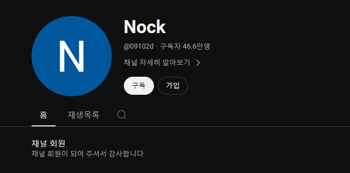 나락 보관소