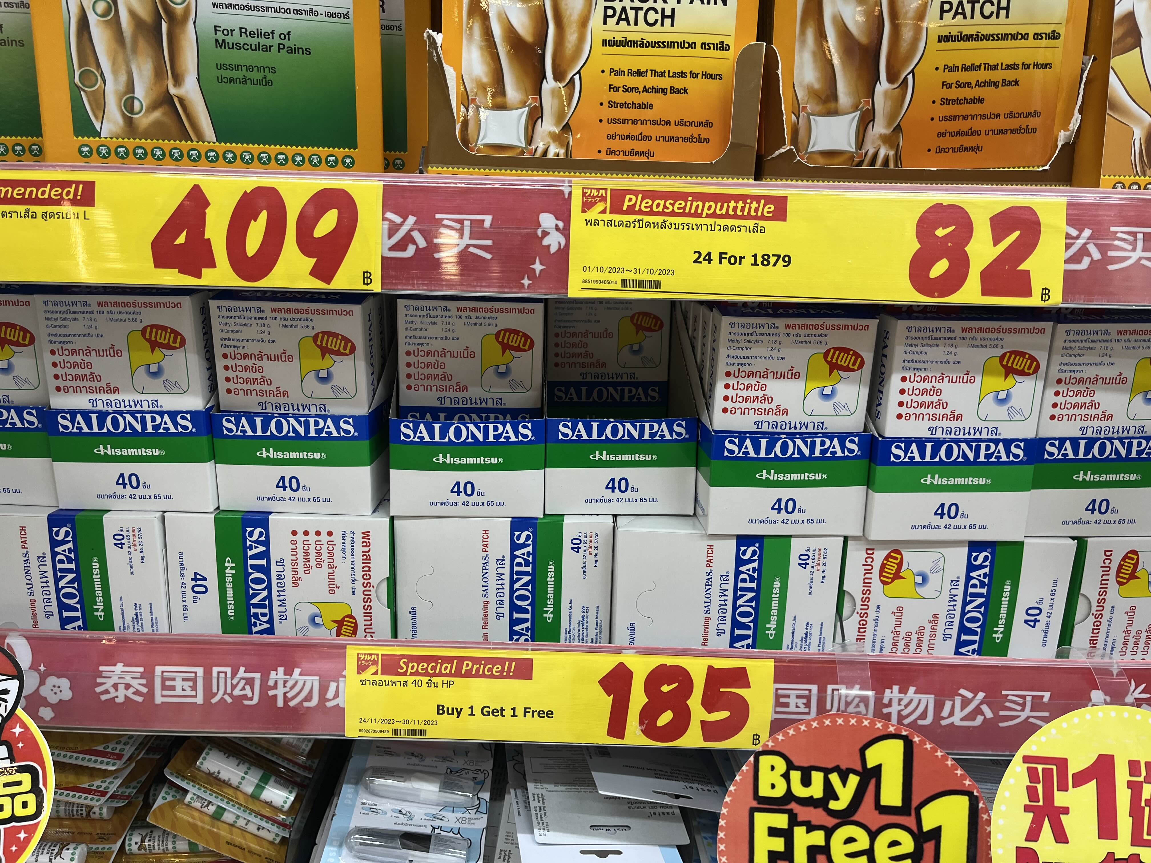 태국 쇼핑리스트