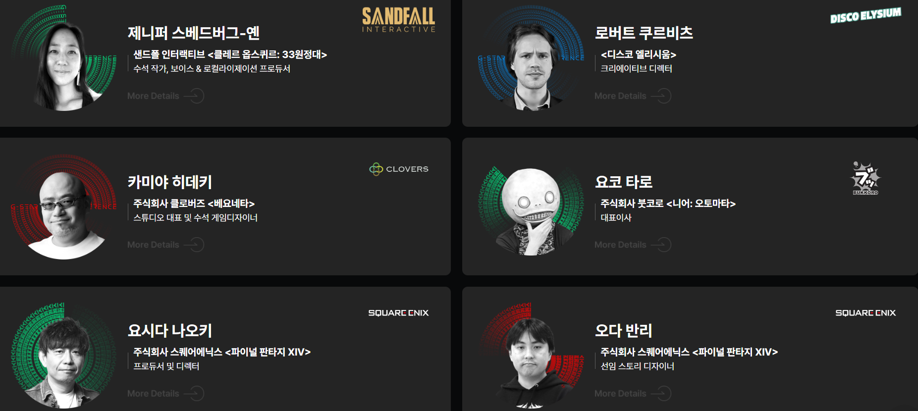 지스타 열기부산 맛집 숙소 꿀팁