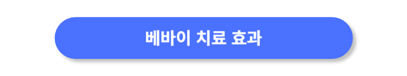 버튼