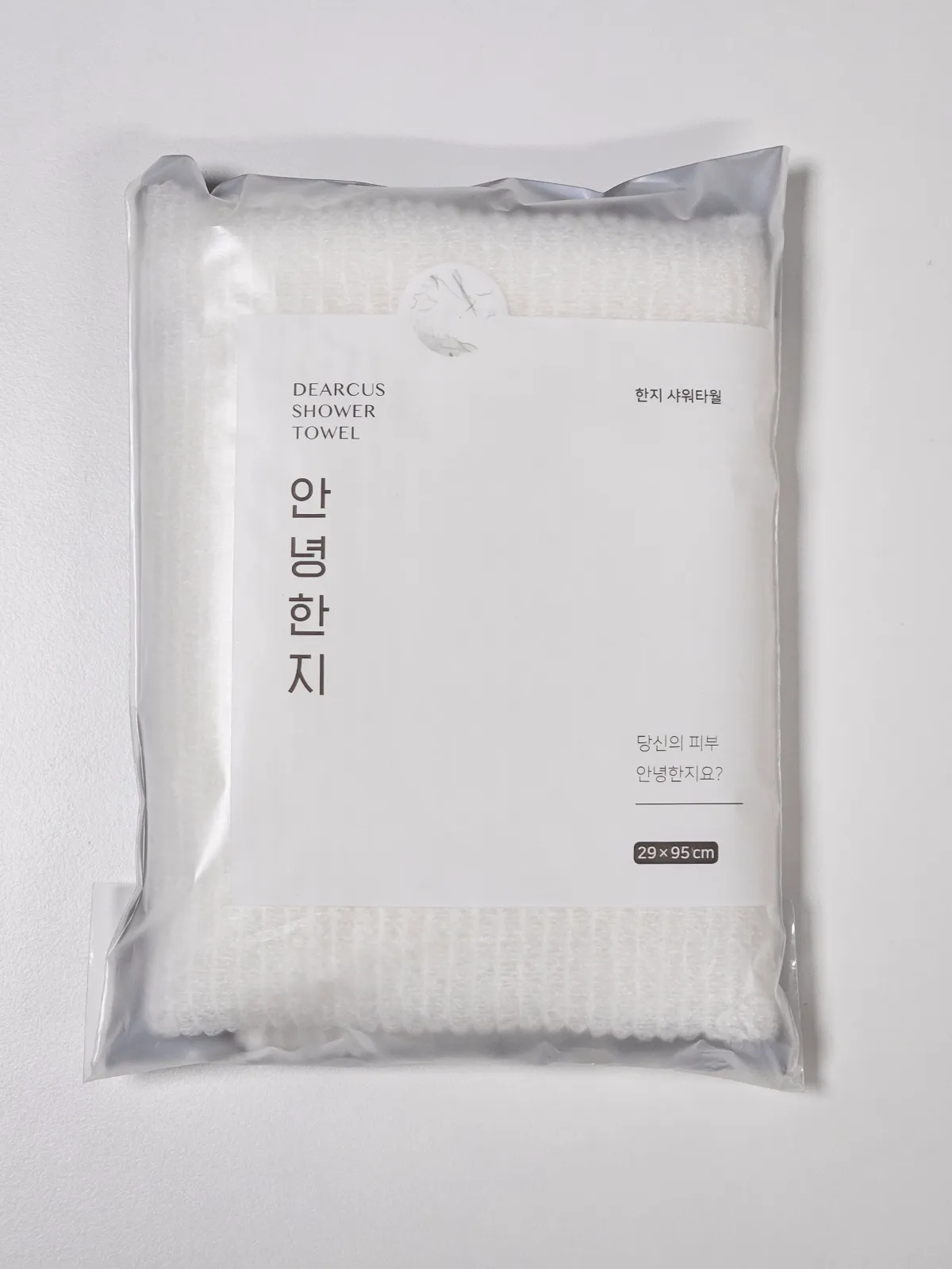 샤워타월-디어커스-안녕한지-포장앞면