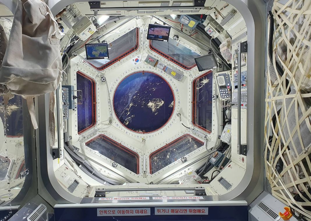 서울시립과학관