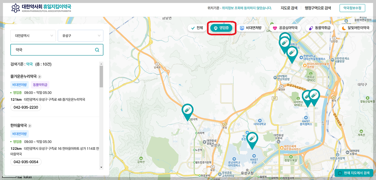 휴일지킴이약국 지도 이미지