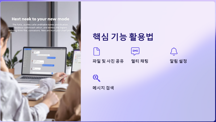 핵심기능