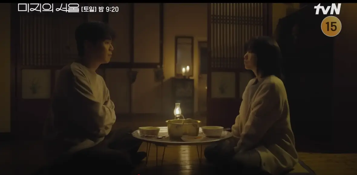 미지의 서울 7회