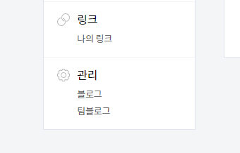 하위도메인 연결하기