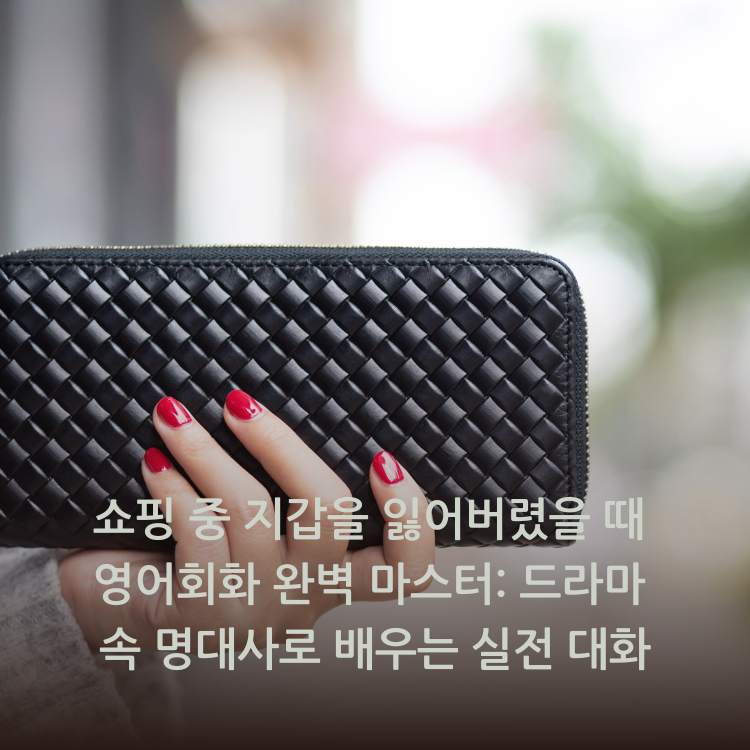 검정색-지갑