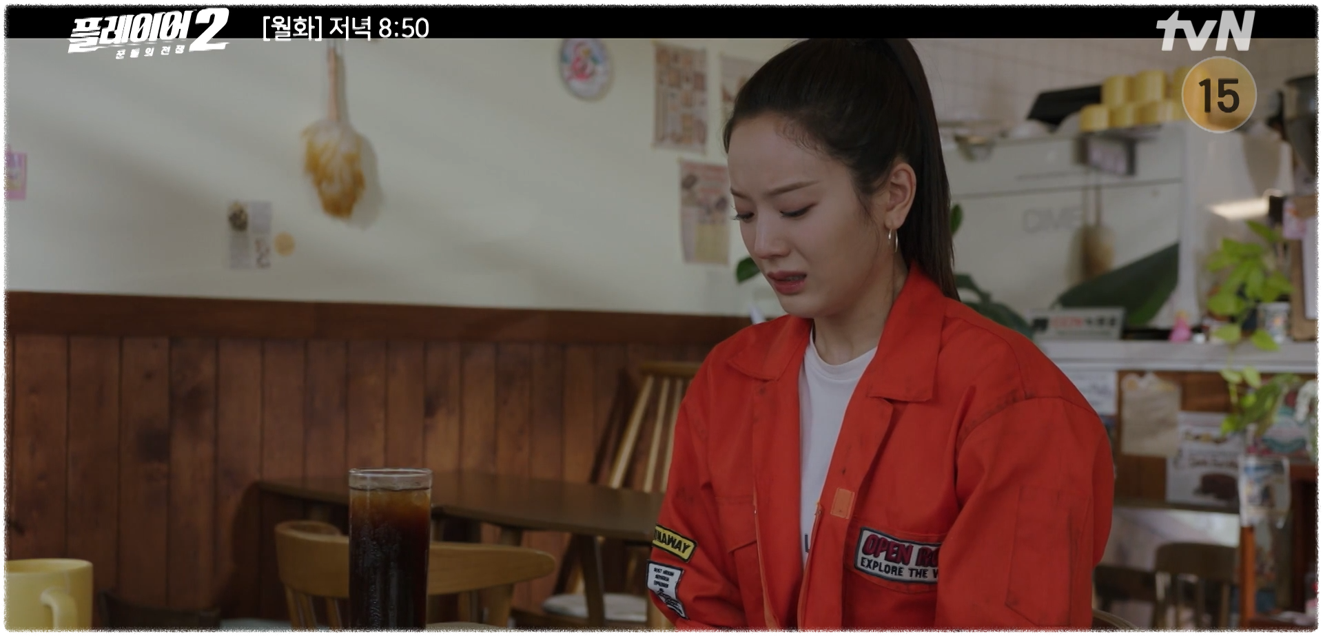 플레이어2 꾼들의 전쟁 회차정보