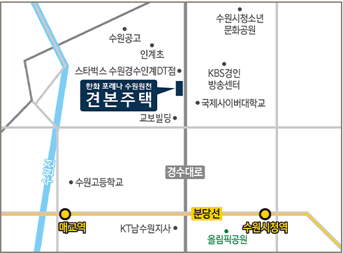 한화 포레나 수원원천 아파트 모델하우스 위치