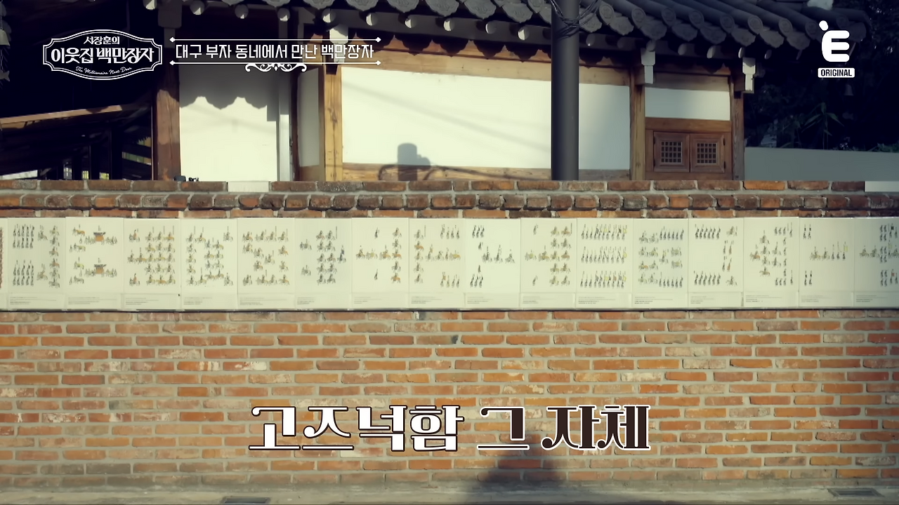 스타벅스 한옥이 담아낸 철학