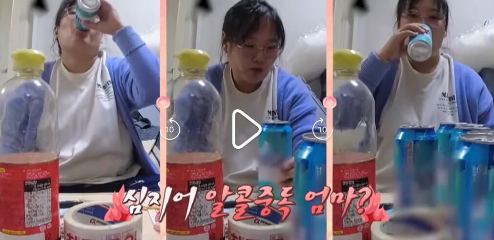 MBN-고딩엄빠5-20회-김정민