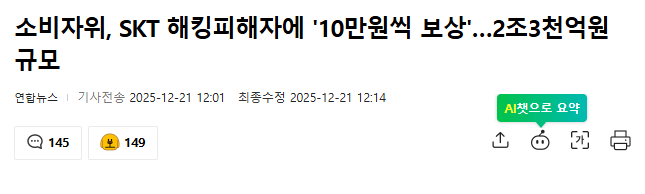 기사출처 : 연합뉴스