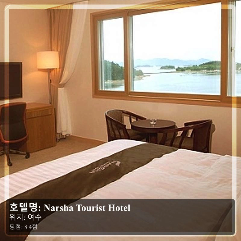 Narsha Tourist Hotel_7