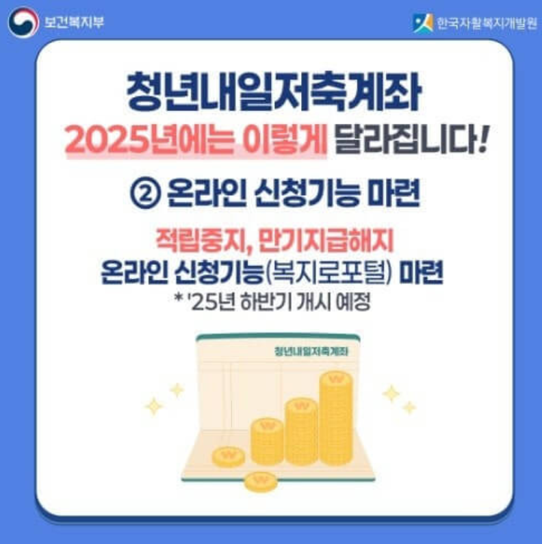 주의사항 및 유의할 점
