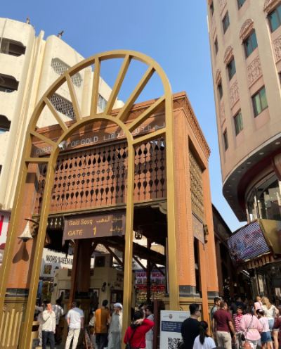 두바이 신혼여행