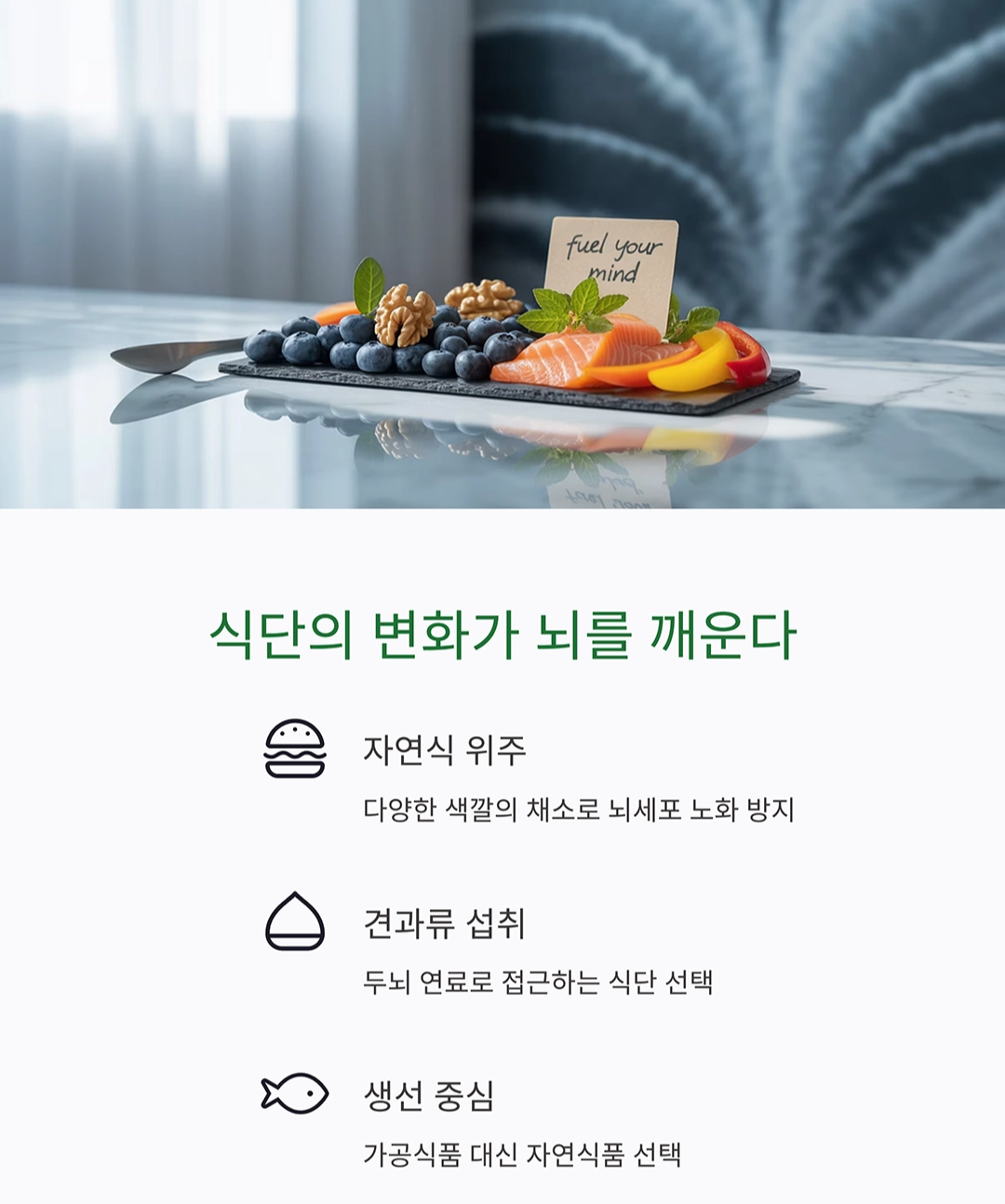 중년기, 자기계발과 뇌 건강까지 한 번에 챙기는 비결