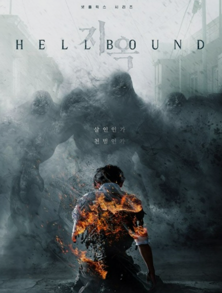 유아인 프로포폴 상습 투약 혐의, 대마초 양성 검사, 출국금지, 2023년 유아인 출연 예정작