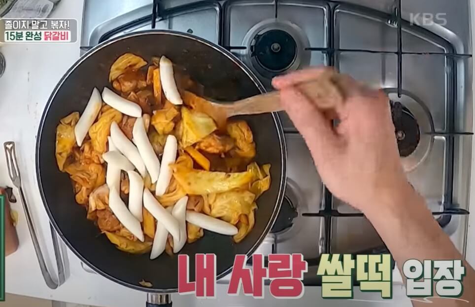 류수영 닭갈비&#44; 콘치즈를 편스토랑에서 진행했는데 15분 안에 닭갈비를 맛있게 해 먹을 수 있습니다! 믿고 따라 하는 류수영 닭갈비 레시피 보고 도전해 보세요!