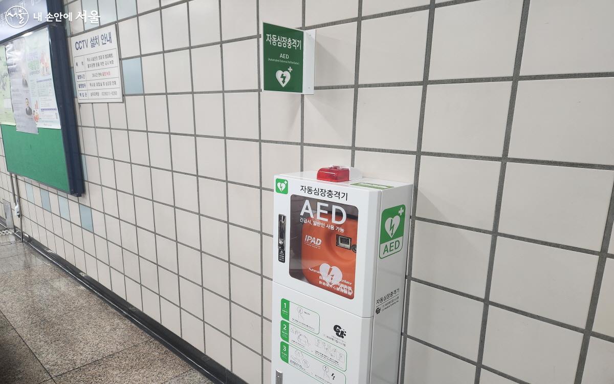 자동 제세동기, 자동 심장충격기(AED)의 사용법