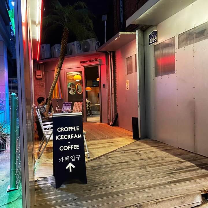 카페아포테케리-입구2