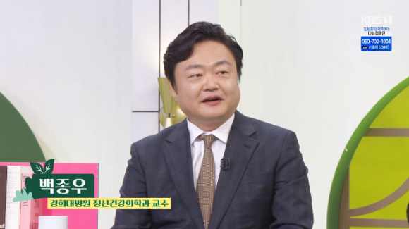 백종우 경희대병원 정신건강의학과 교수가 &#39;아침마당&#39;에 출연해 강의를 하고 있다. [사진=KBS 방송화면 캡처]