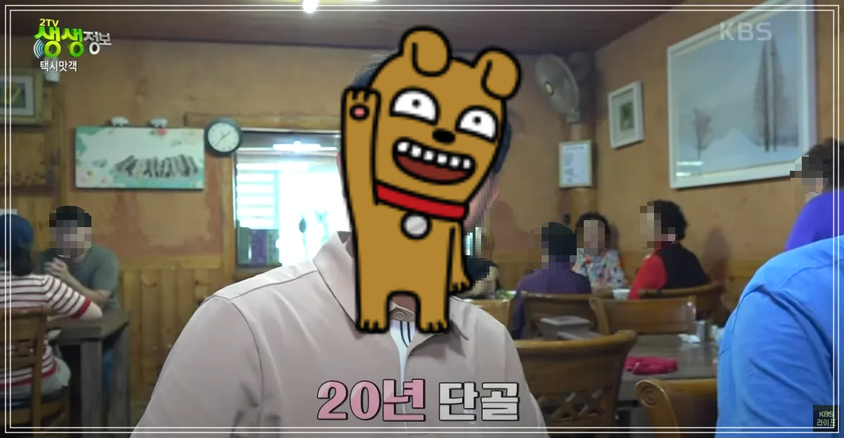 경주-한우떡갈비-20년단골