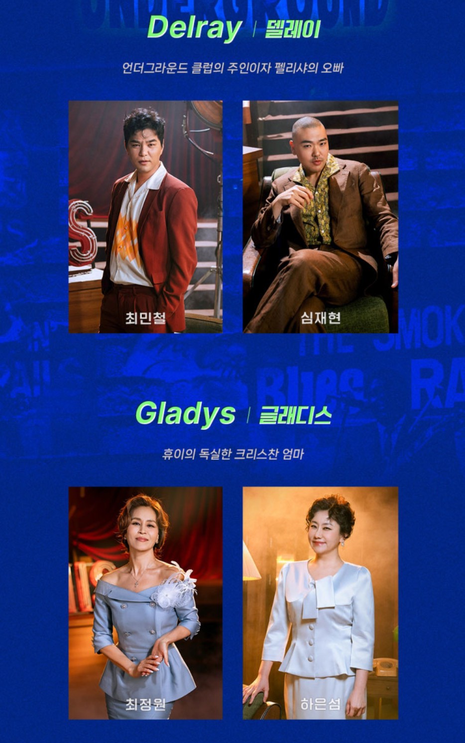 멤피스 뮤지컬 티켓팅