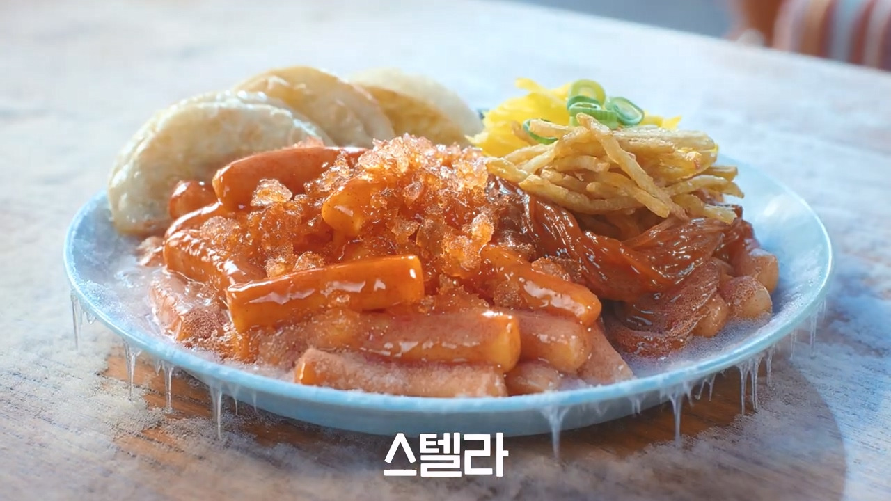 스텔라냉떡볶이,냉떡볶이 후기,여름 별미 음식,시원한 떡볶이 추천,스텔라떡볶이 메뉴,맵지 않은 떡볶이