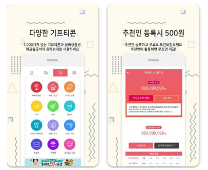 재테크앱 추천