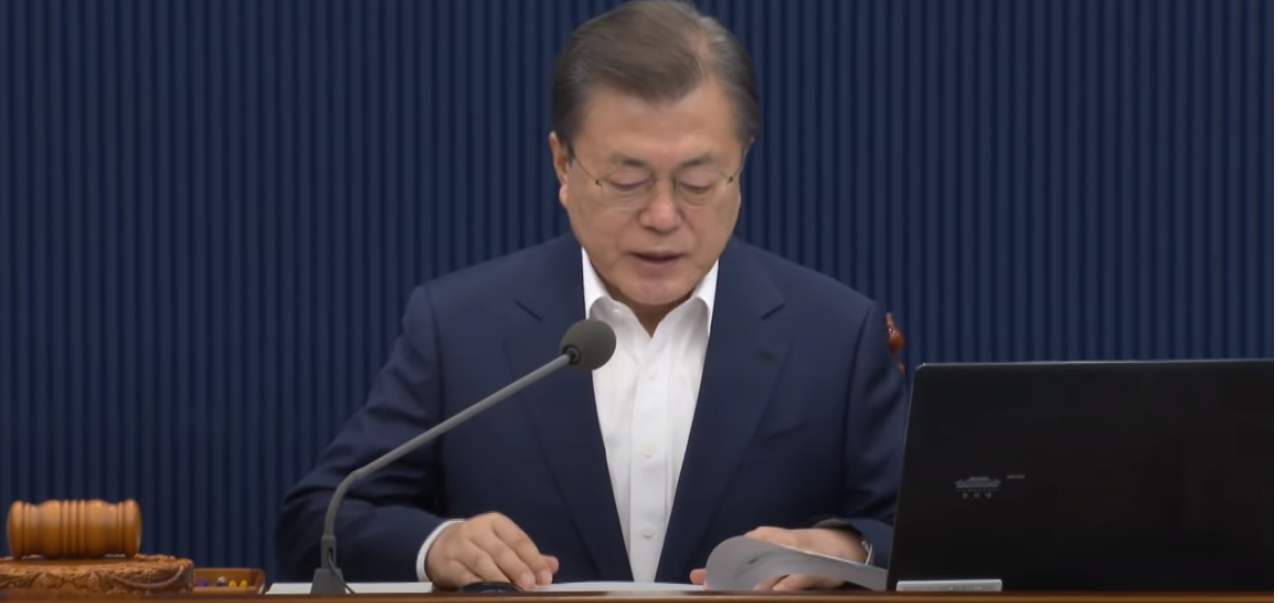 문재인 백신 접종