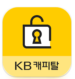 OK캐피탈 대출
