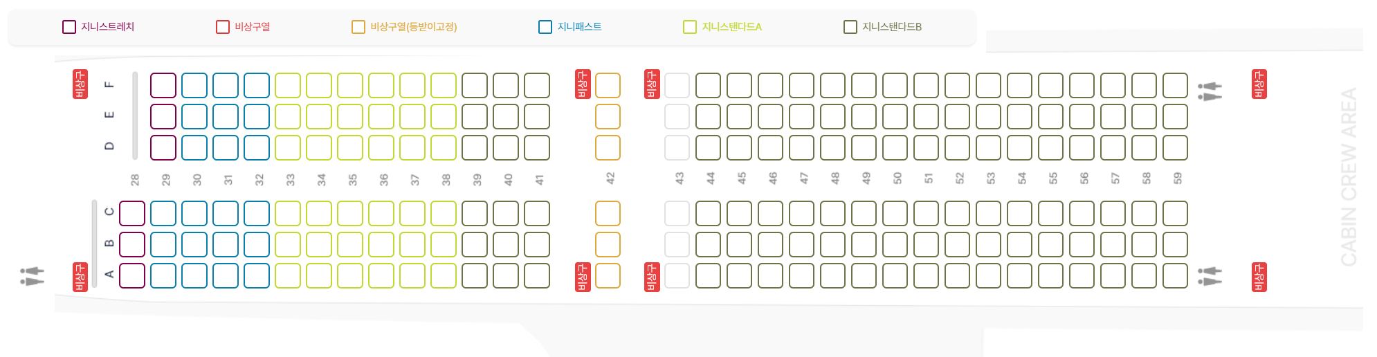 보잉 737-800 좌석배치도