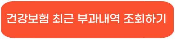 민생회복 지원금 2차 소득기준 대상, 지급시기