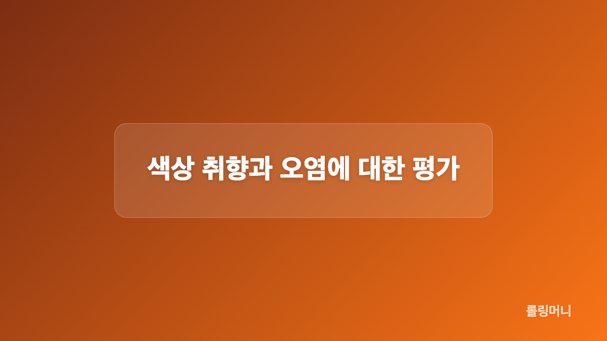 그레이 색상과 제품 사양