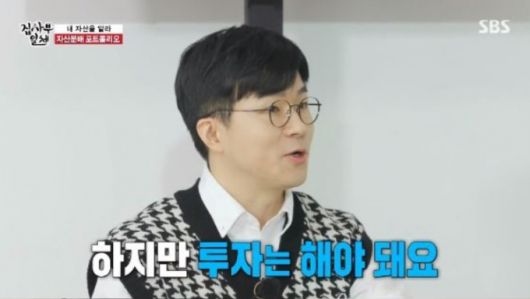 슈카월드